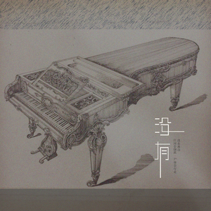 美国一级特黄AAA片做受
