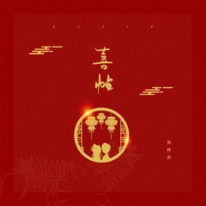 美国一级特黄AAA片做受
